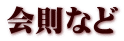 Ȃ